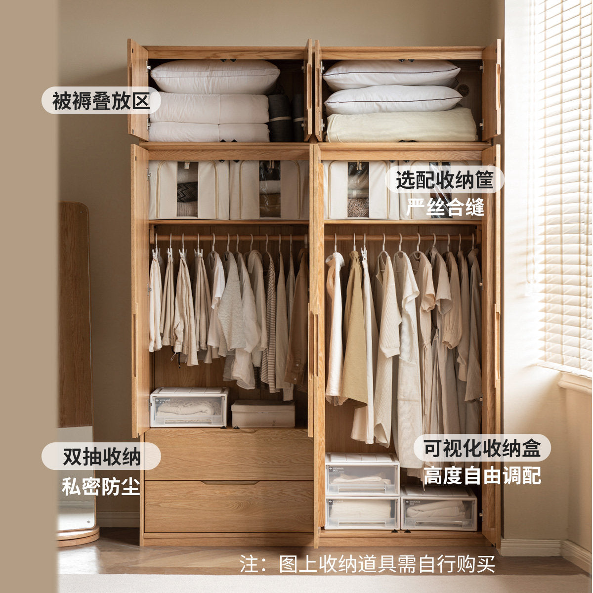 全实木衣柜现代简约卧室大容量衣橱北欧家具大储物柜
